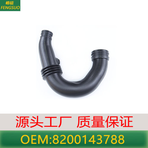适用雷诺DACIA Logan Clio II 01-06进气管8200143788 8200368252