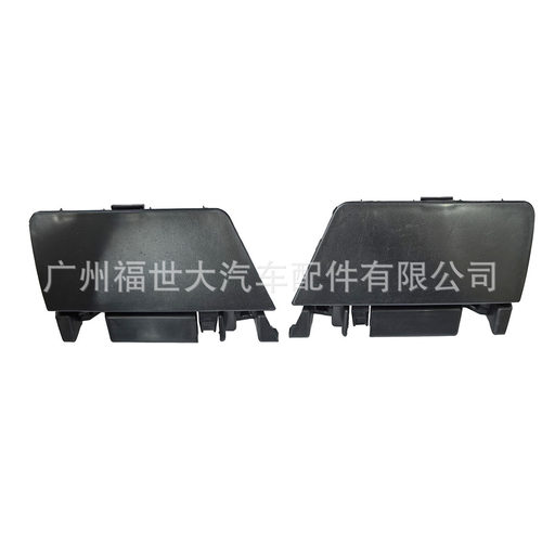 适用于2013款 雷克萨斯 RX270  前杠拖车盖