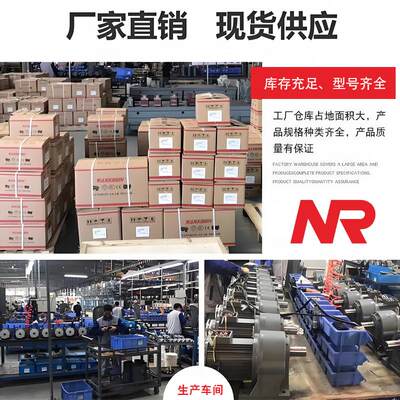 RCF/MF/DSLRF347-R系列减57-677-77--87-97-107-137-147-167齿轮