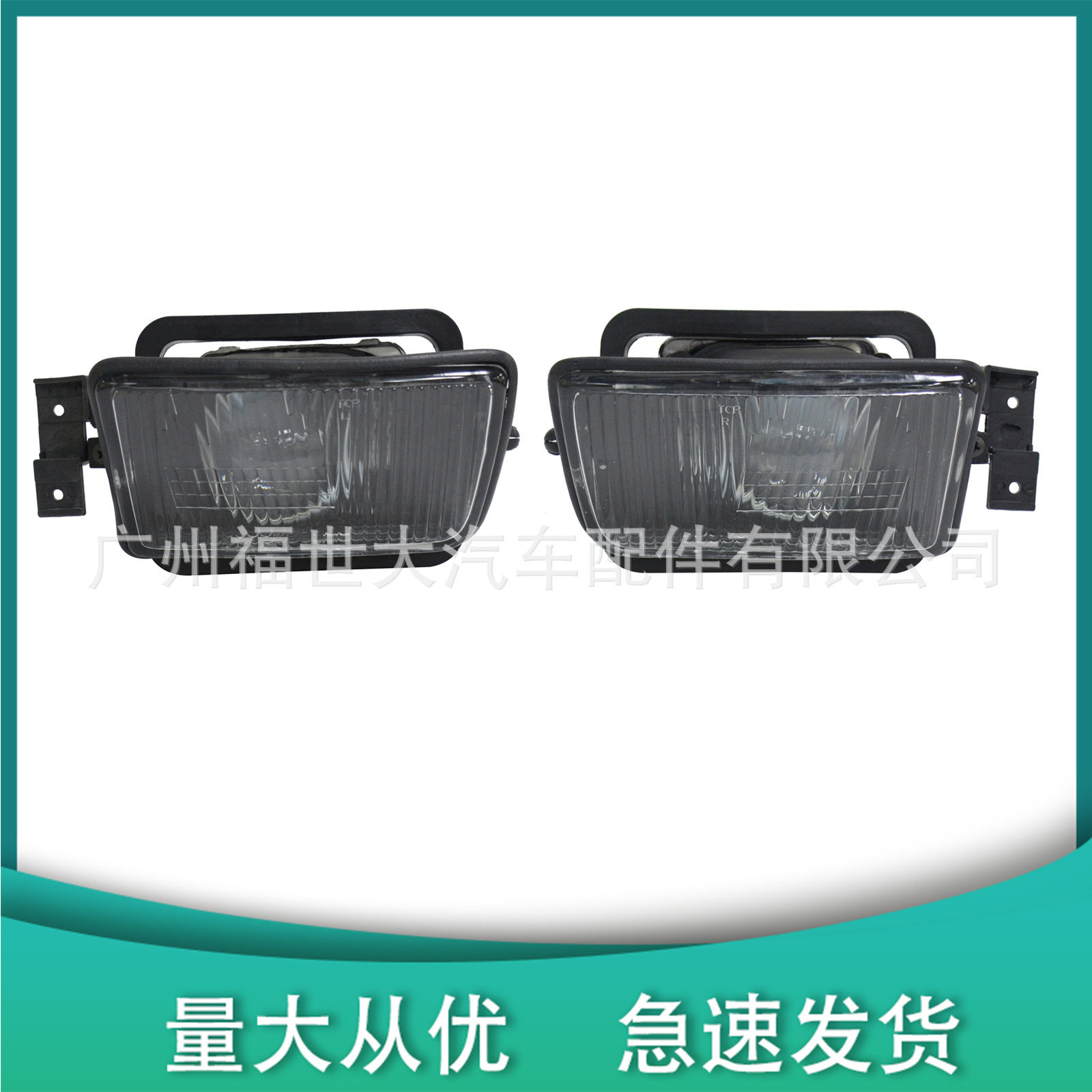 适用于1988-1997宝马5系 E34 前雾灯