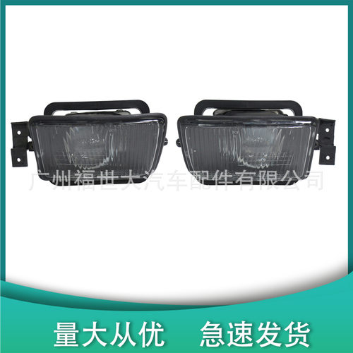 适用于1988-1997宝马5系 E34 前雾灯