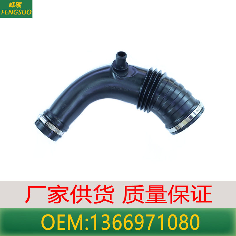 适用于菲亚特Ducato/Bus06-14空气进气管 1366971080 1350798080