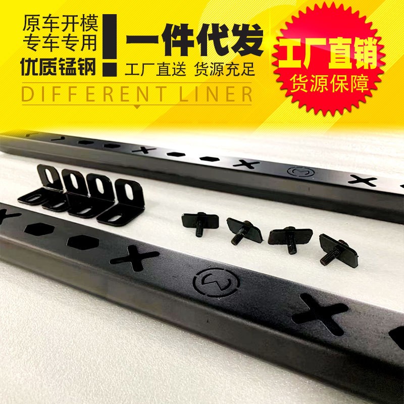 长城炮金刚炮皮卡车高顶盖三开门锰钢高盖行李架横杆配件行李条