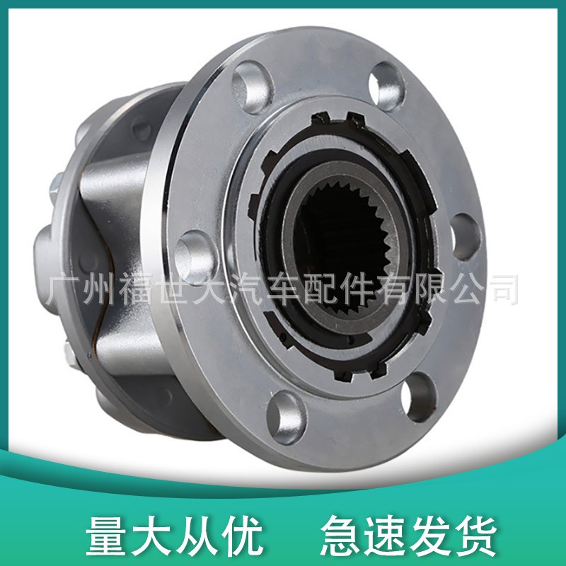 MB886389适用于帕杰罗 蒙特罗Triton L200 L300手动前轮离合器