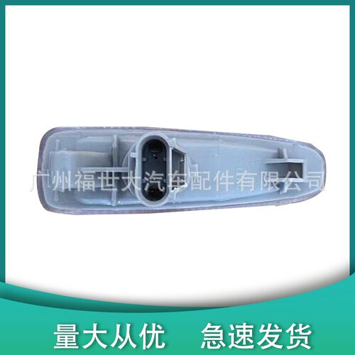 适用于三菱欧蓝德帕杰罗V97 转向灯叶子板灯8351A001/8351A039