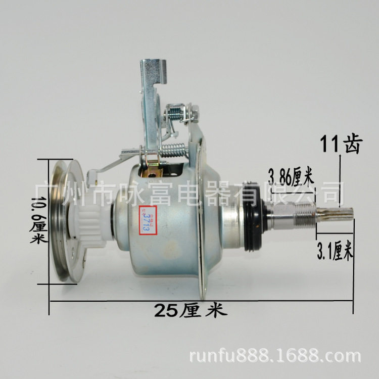 适用于LG全自动洗衣机离合器 洗衣机总成3713 11Z 洗衣机配件