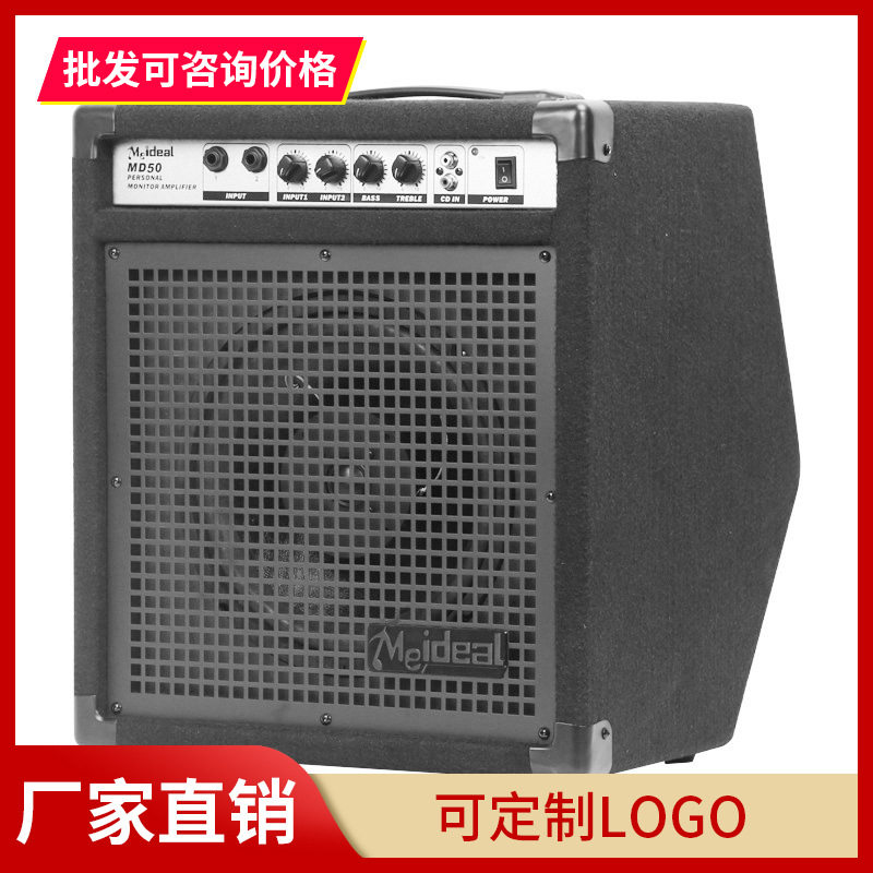 美妙专业电子鼓音箱50W大功率电鼓架子鼓爵士鼓专用演奏蓝牙音响