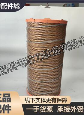 潍柴WP10柴油发动机WP12吊车WP13原厂612600116065空气滤清器滤芯