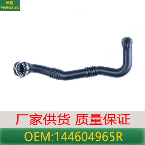 适用于雷诺Master III 2.3 DCI发动机空气进气管中冷管144604965R