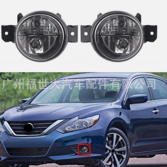 适用于16-18款尼桑天籁骐达前雾灯杠灯26155-1HA0A /26150-1HA0A