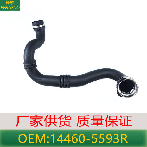 适用雷诺Waster2.3(2010-2016)进气管8200753502中冷管144605593R