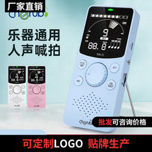 小天使210人声钢琴节拍器考级专用精准吉他古筝架子鼓电子调音器