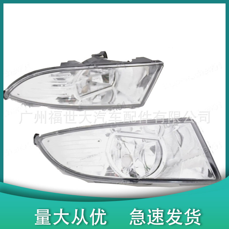 适用于斯柯达2011-2014款Fabia晶锐前雾灯前保险杠雾灯新前杠雾灯