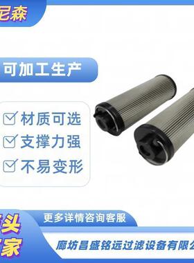 供应南通南方液压ZNGL02010101油过滤器滤芯