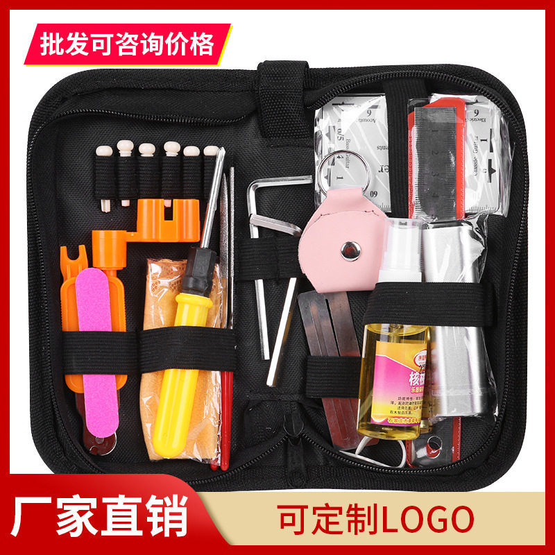 吉他维修维护工具包电木贝司斯多功能起子锉刀六角扳手尺子剪弦钳