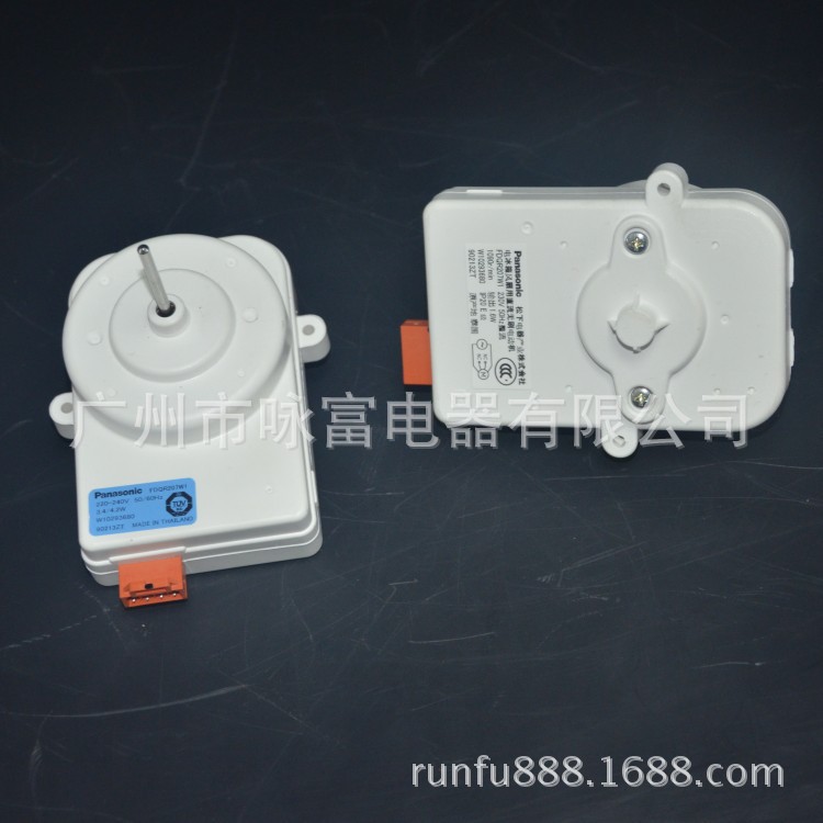 适用于海信惠而浦容声冰箱风扇电机 冰箱风机马达FDQR207W1