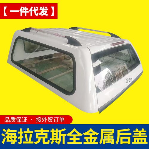 hilux revo vigo海拉克斯海力士四门双排皮卡车侧封带行李条高盖