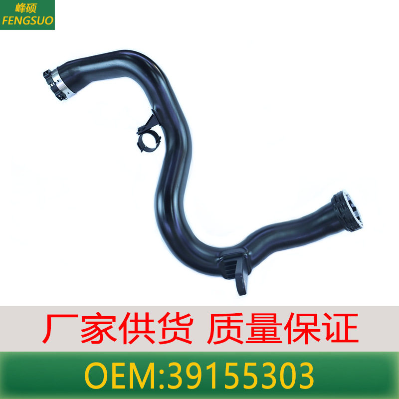 适用欧宝INSIGNIA发动机空气进气管 39155303 39098774 461071664