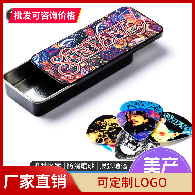 邓禄普 民谣电木吉他6枚铁盒款拨片SANPT02H防滑弹片