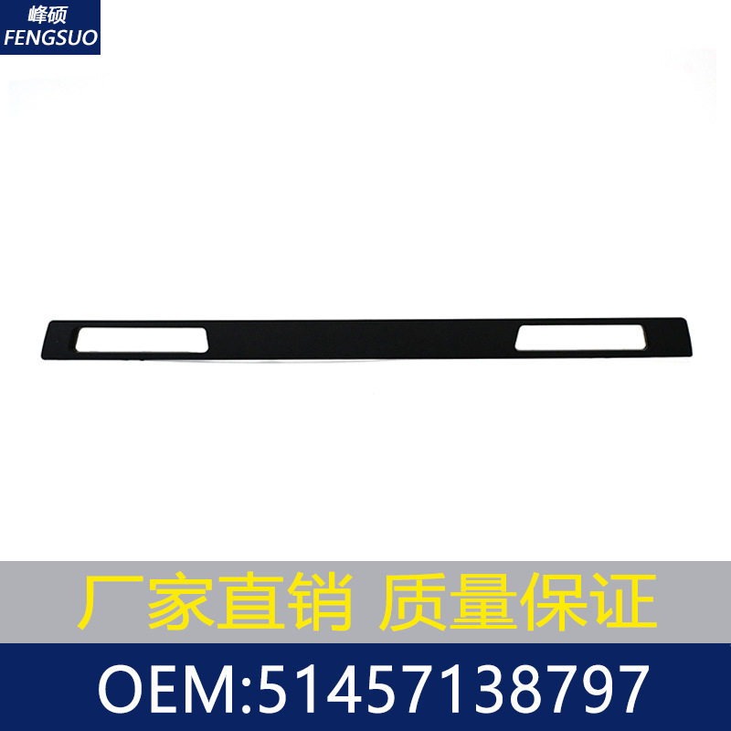 适用宝马E90E91车载水杯架 51457138797 51457138798 51457138799