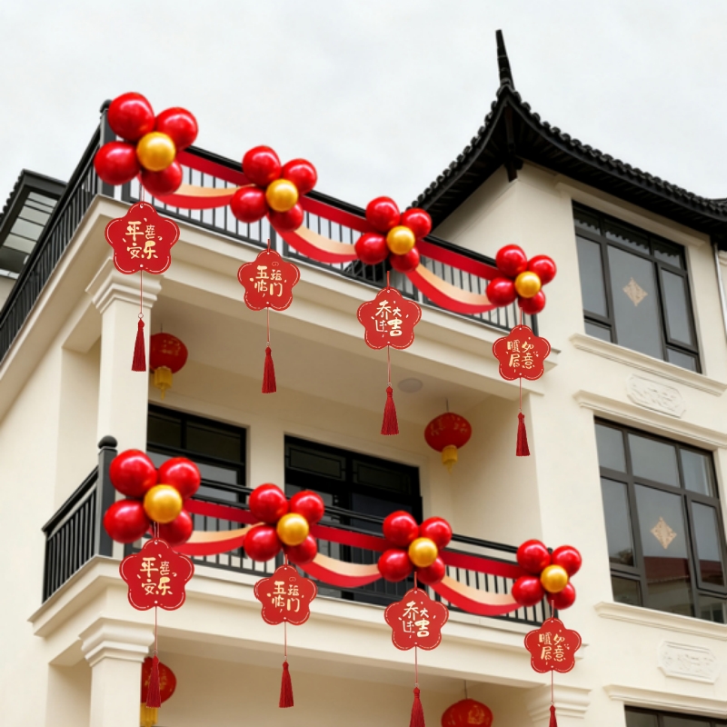 拉花自建房别墅乔迁之喜场景布置