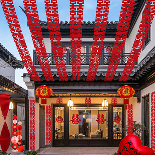 2026新年结婚超长红色双喜字条幅对联挂布婚房庭院吊顶背景墙装饰