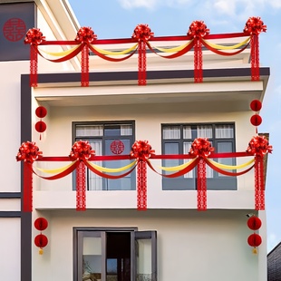 结婚波浪旗彩带拉花蝴蝶结心形喜字挂件套装阳台楼梯院子围栏装饰