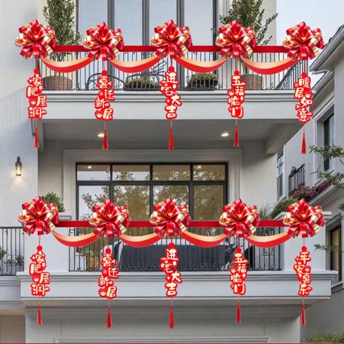 新居乔迁装饰阳台栏杆楼梯挂件
