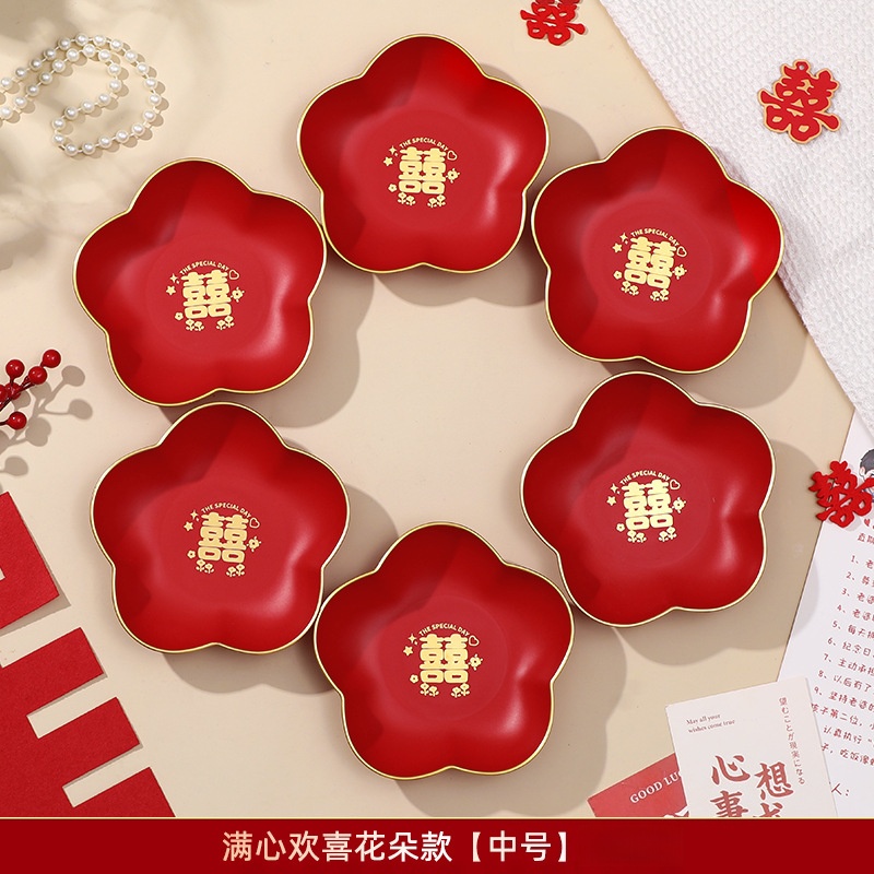 结婚果盘家用茶几喜字水果盘摆件