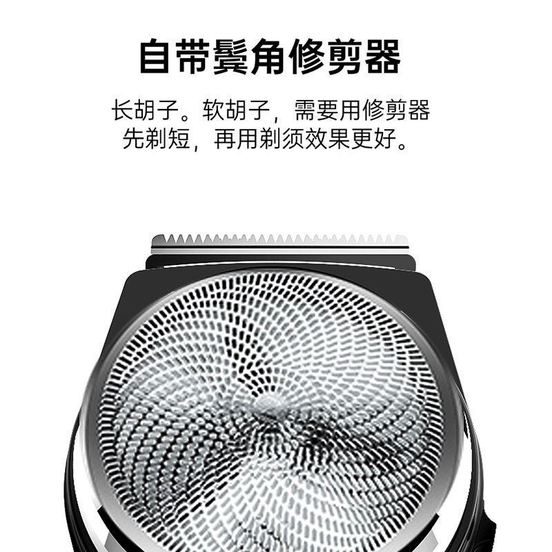 真汉子电动剃须刀单头刮胡刀充电式男士胡须刀圆头须刨刮胡子刀