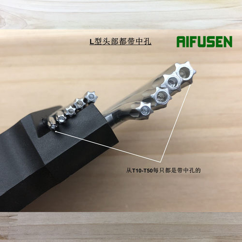 T10T15T20T25T27T30T40T45T50米字内六角扳手梅花螺丝刀汽车工具