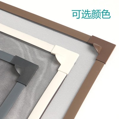 磁性隐形纱窗门帘防蚊磁条沙窗自粘磁铁免打孔可拆卸纱网自装家用
