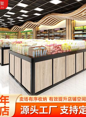 超市散称零食货架展示架中岛展示台干果饼干散货柜散装食品柜