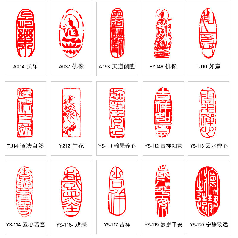 书法闲章成品印章寿山石引首压角章书画国画印章随形长方形压角章