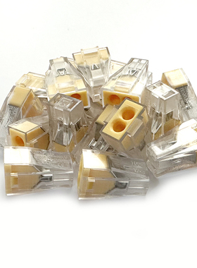 PCT-102-104-212电线连接器快速接头家用硬线接线端子电工并线器