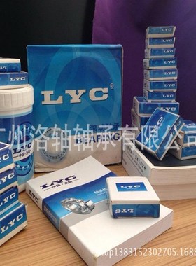洛阳轴承LYC 22310C 调心滚子轴承 减速机 破碎机 木工机械轴承