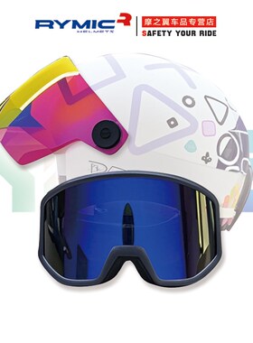 睿觅RYMIC摩托车NE02风镜复古公路摩托车踏板电动车骑行护目镜片