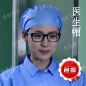 度康牌医生帽一次性无纺布帽防尘头套加厚牙口腔诊所一次性手术帽