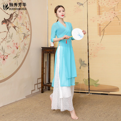 古典舞2021新款女成人身韵纱衣练功服装中国风飘逸阔腿裤表演出服
