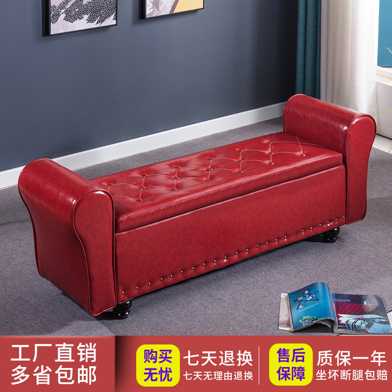 欧式储物沙发凳子长方形可坐换鞋凳家用卧室收纳床尾柜服装店凳箱