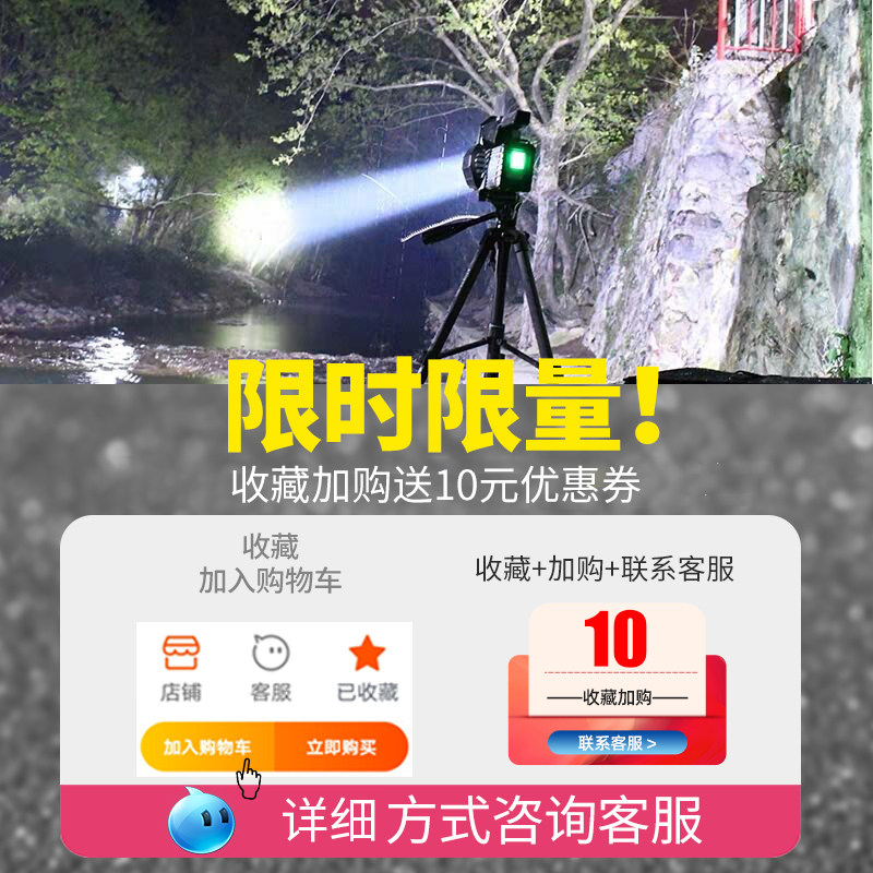 大功率超亮手电筒强光充电手提氙气探照灯工程专用户外远射程家用