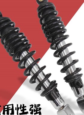 适用小牛n1s林海电动车九号劲战摩托车后减震极酷可调后避震减震