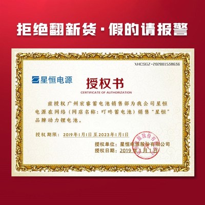 星恒电动车锂电池48V11Ah12Ah15Ah适配通用新国标电动车锂电池48V