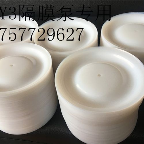 QBY3-25/32/40/50/65/80/100气动隔膜泵隔膜片,F46膜片四氟膜片