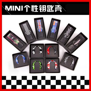 F55 钥匙链 F54 F56 适用于新款 60钥匙套加装 钥匙壳