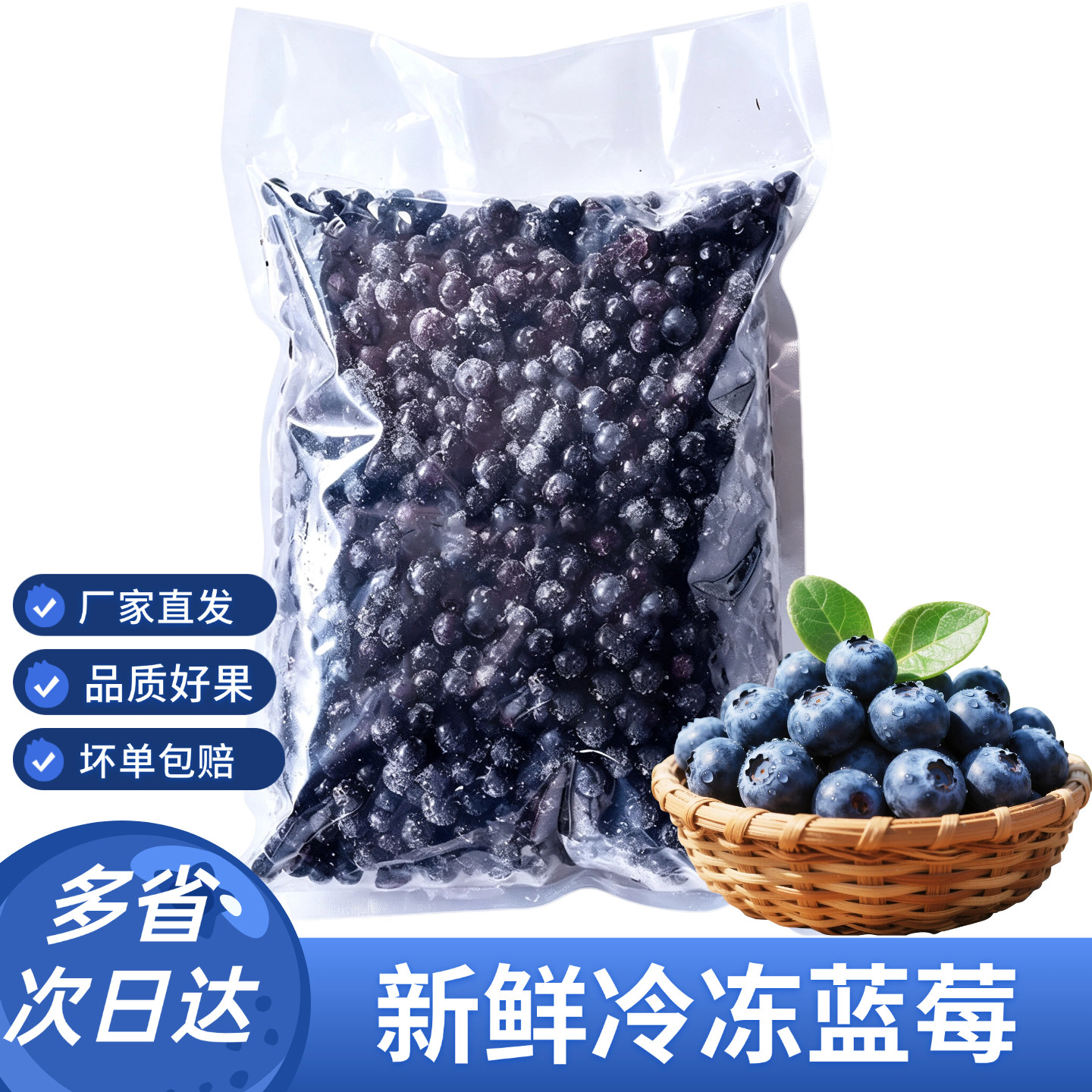 榴小丫冷冻蓝莓1kg烘焙专用