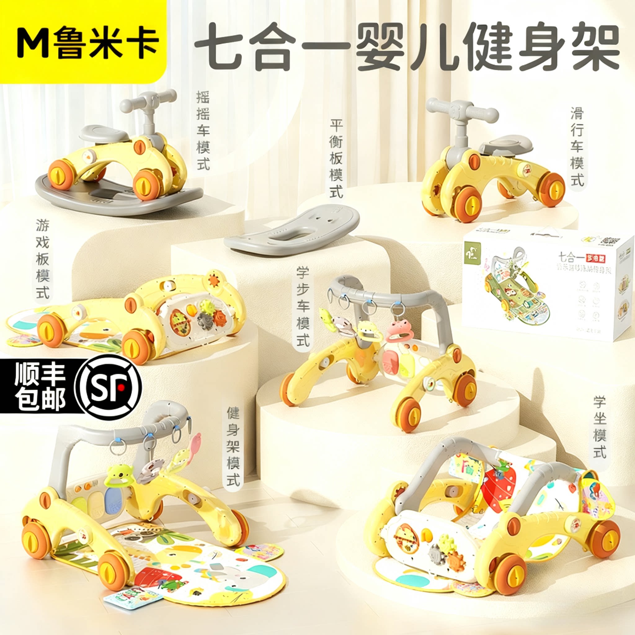 婴儿健身架脚踏钢琴新生儿玩具