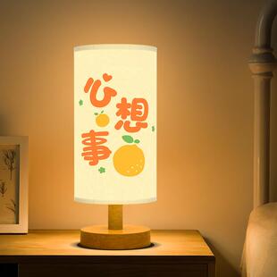 国潮新中式台灯主卧室创意床头柜灯2023新款级感氛围桌灯家用