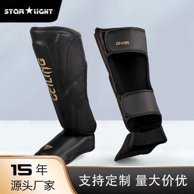 Ceiling拳击护腿散打搏击护胫拳击专业训练搏击护胫护腿泰拳护脚