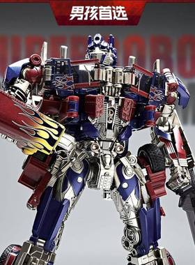 佑虎变形合金玩具模型汽车人金刚机器人擎天OP柱MP10黄蜂儿童玩具